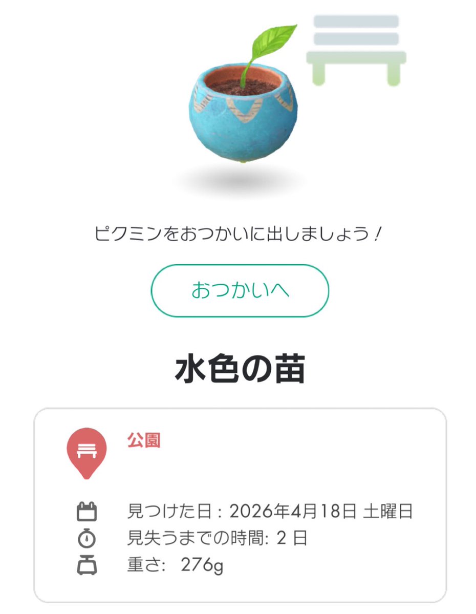 𝘺𝘶𝘯 tweet media