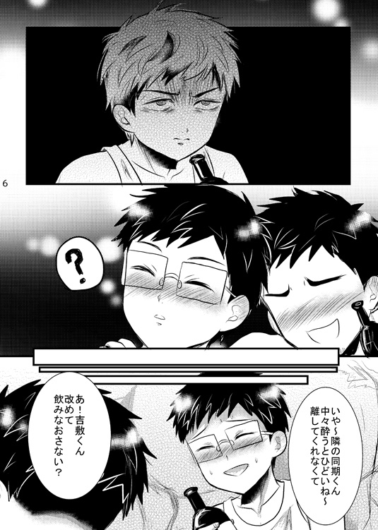 5月6日スパコミ発行予定の新刊サンプルです
「掬って愛」/A5/20P/400円(イベント価格)
ystm本。原作7巻あたりの話。※等身、自分絵、tmr開眼※無理矢理(直接的描写はなし)からのハピエン
※こちらは非公式二次創作漫画になります
通販はとらさんで予定してます
※リプにサンプル続き
#pgop 
