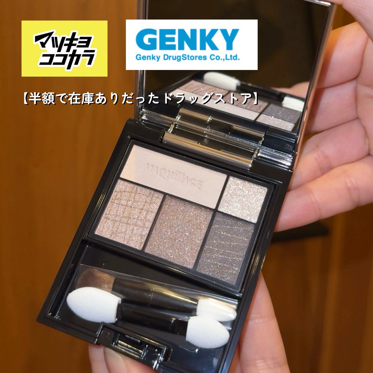 kotori 🐣🩷美容&懸賞 tweet media