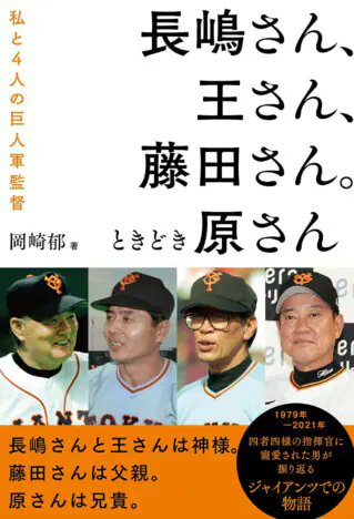 イエデビ【黄色い悪魔】 tweet media