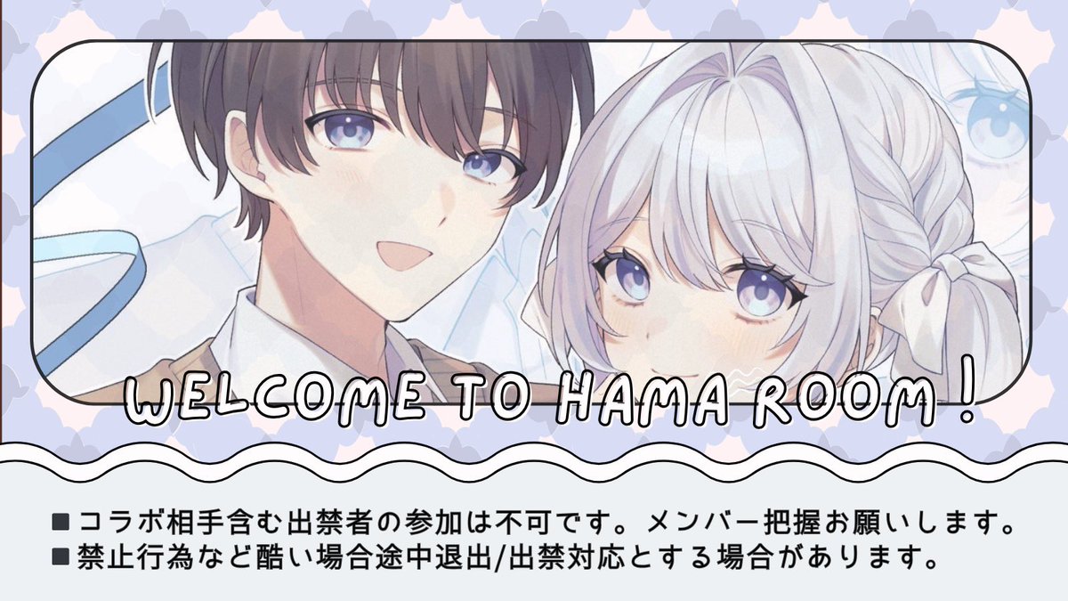 はま(うーる🌙/Dio) tweet media