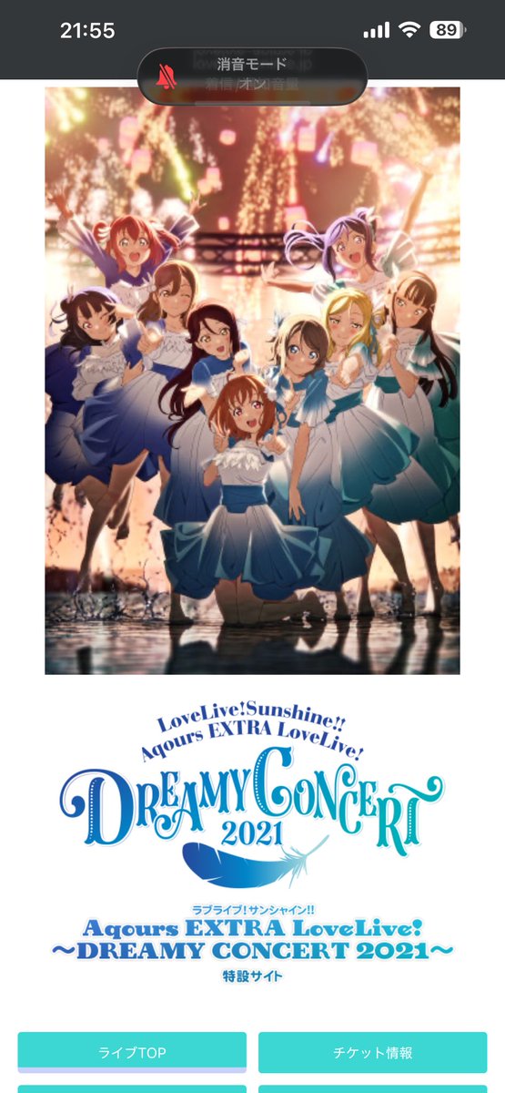 ♡椎名真昼♡ tweet media