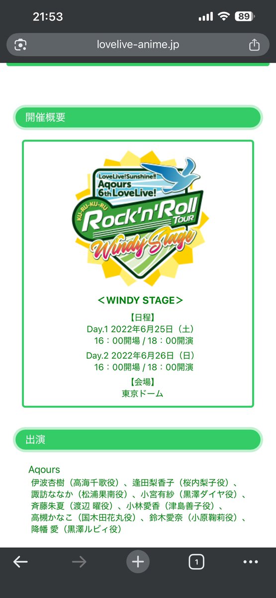 ♡椎名真昼♡ tweet media