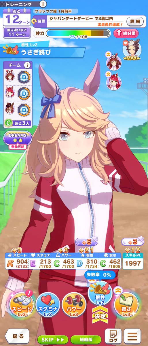 ふぁて tweet media