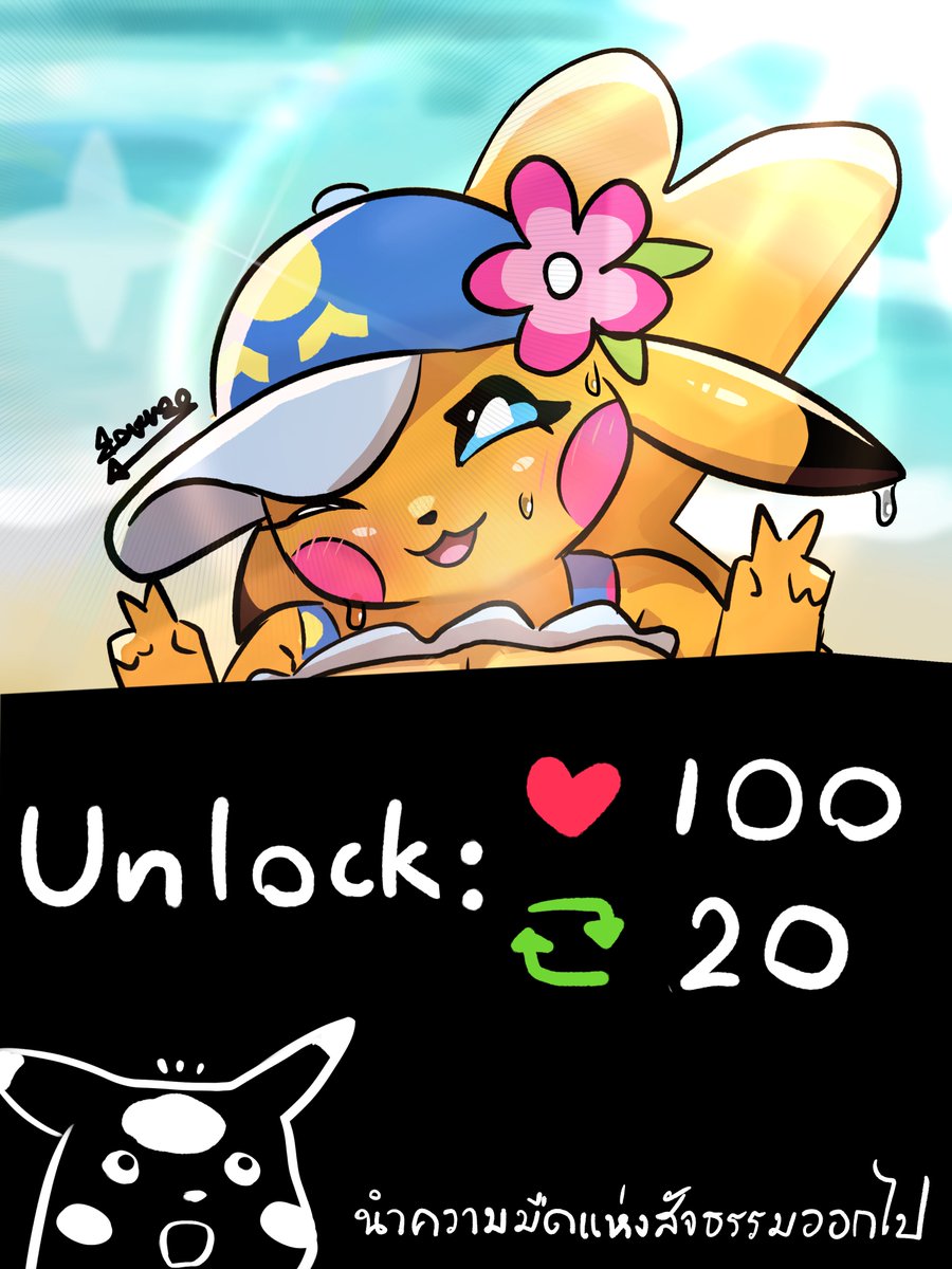 Reverse_55's tweet photo. Ms.wavychu 😋#pokemon #nsfw #furry https://t.co/CwISzQO2Ch