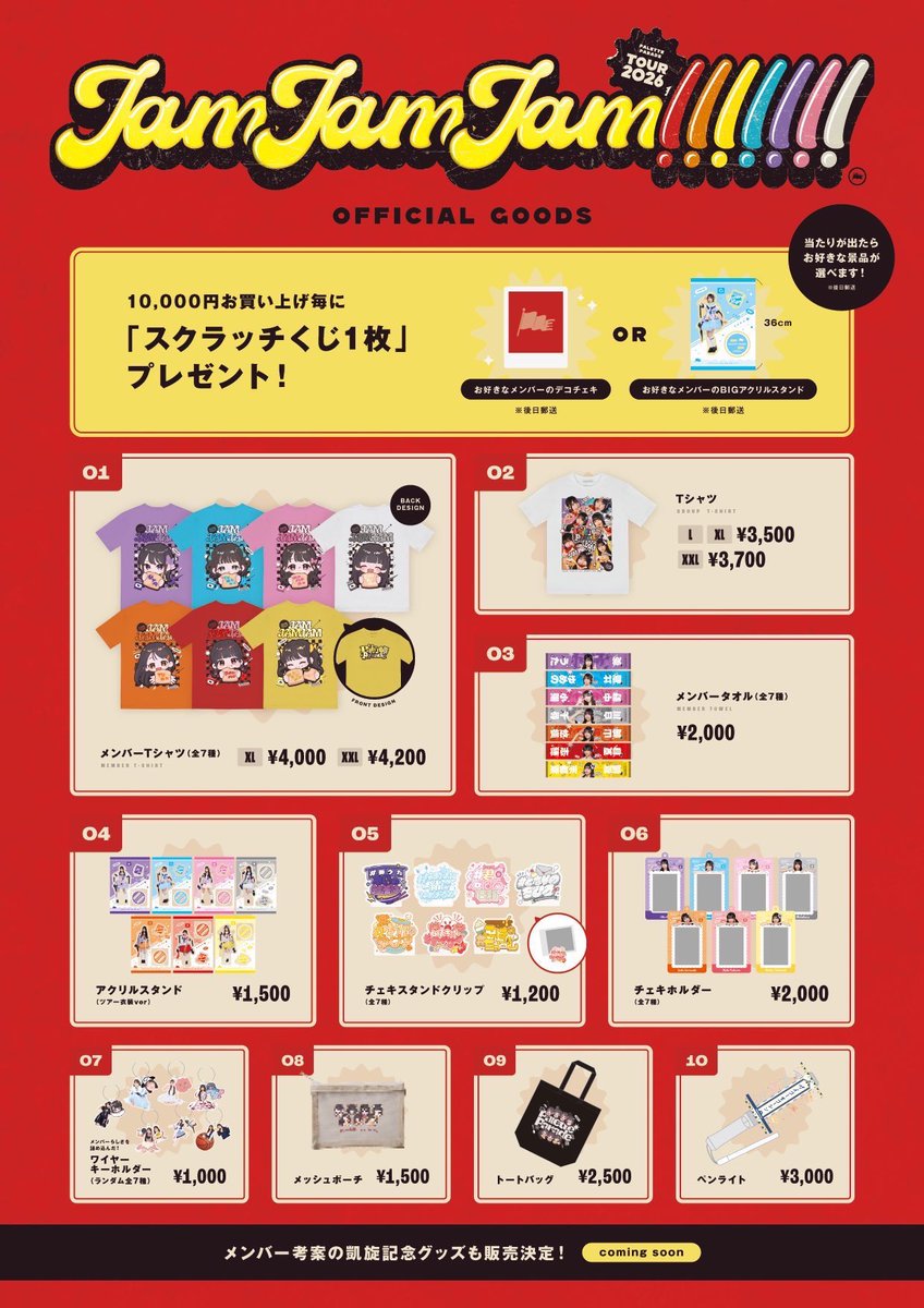 Palette Parade tweet media