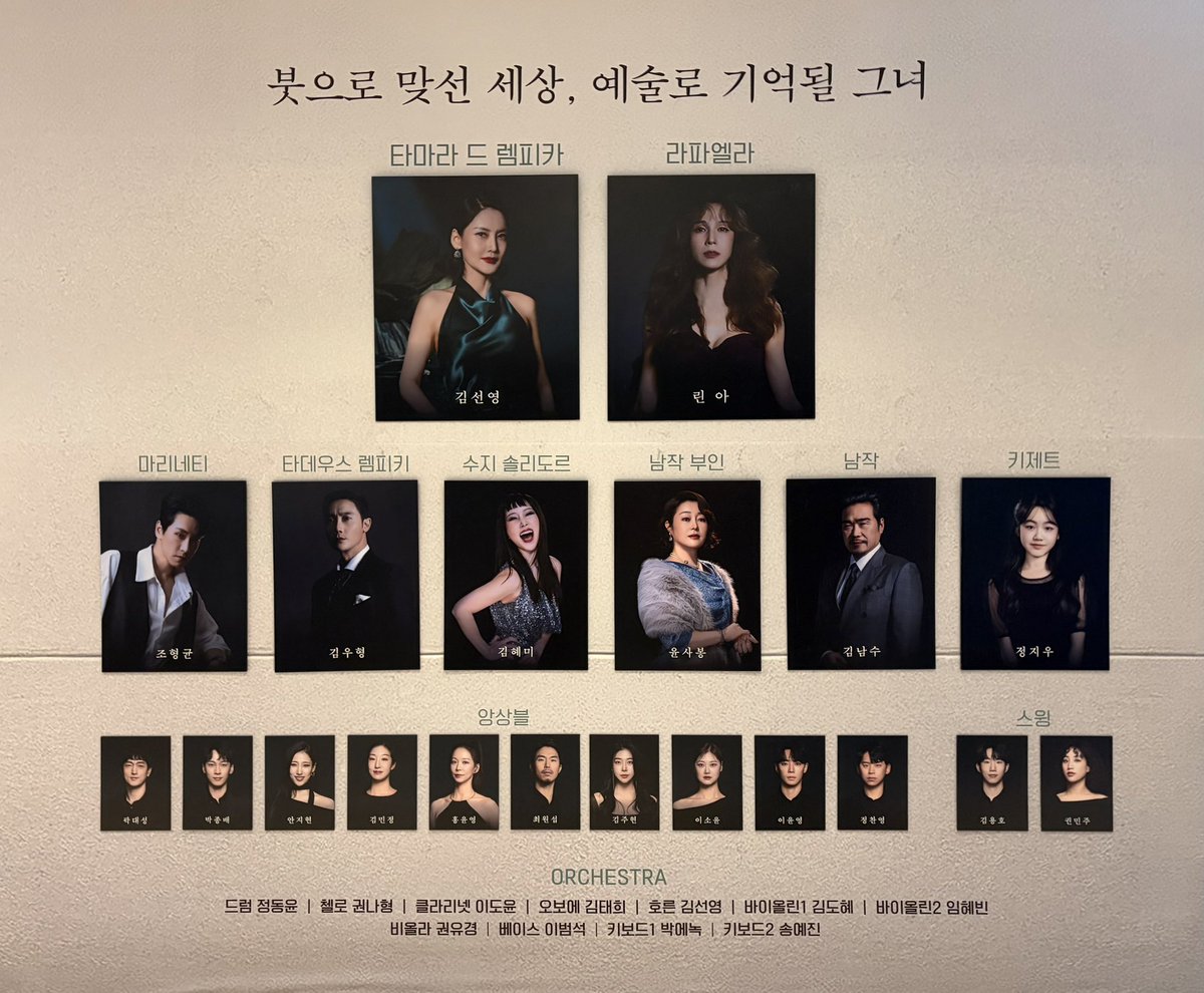WaWWaaak's tweet photo. 260418 렘피카 🎨 https://t.co/4SdloJBwSa