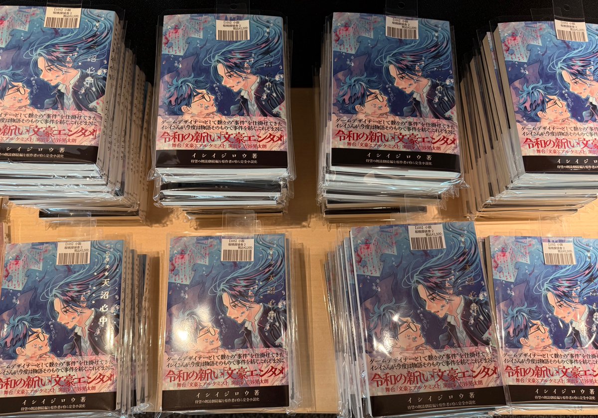 イシイジロウ tweet media