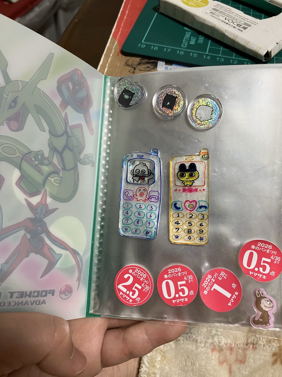 mliter's tweet photo. よくワカラナイけどシール帳なるものを作ったぞい。
レート高くして最後は皿に交換出来るようバトっていく遊びってことでいいのかな。知らんけど。 https://t.co/MsFhJXO6Qd