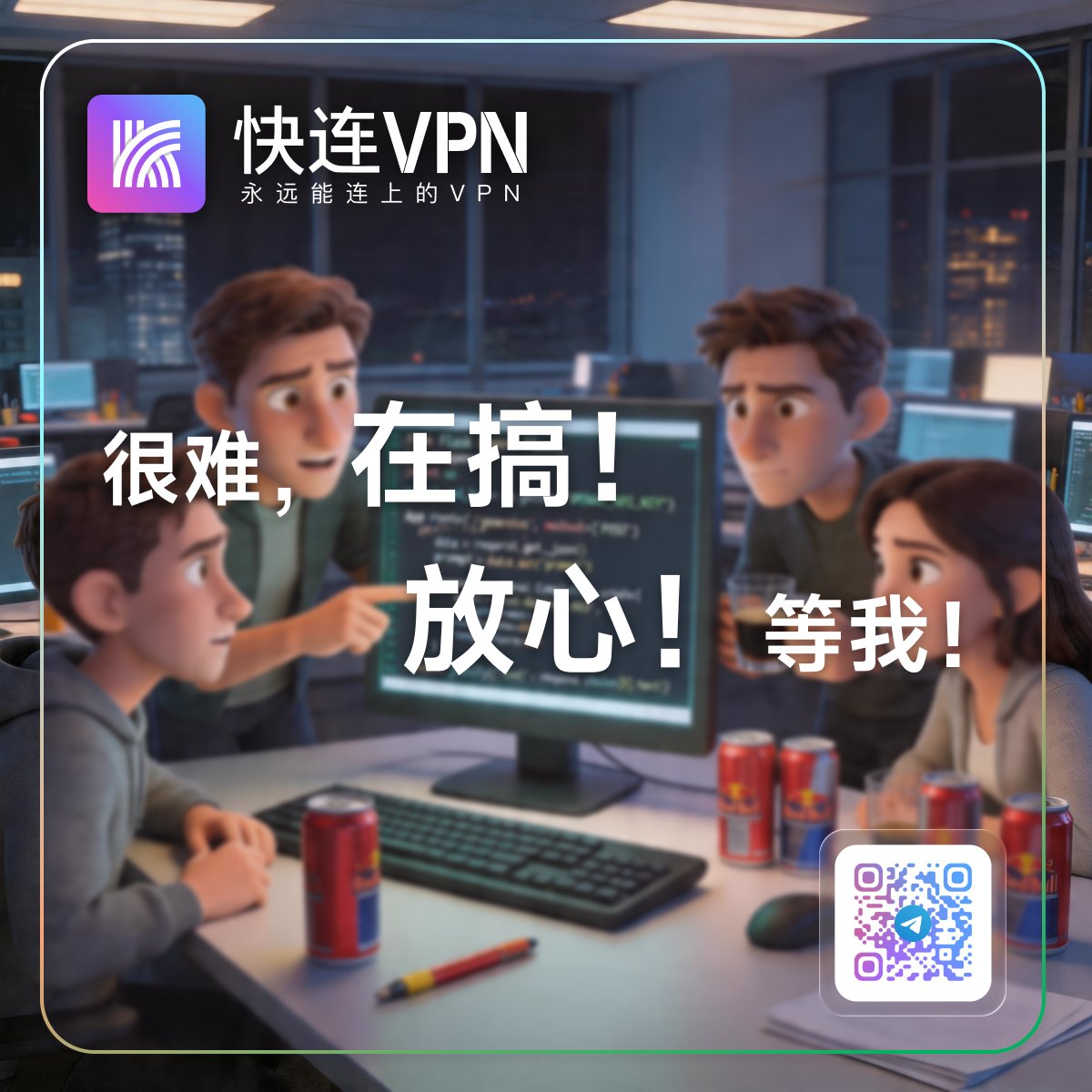 快连VPN tweet media