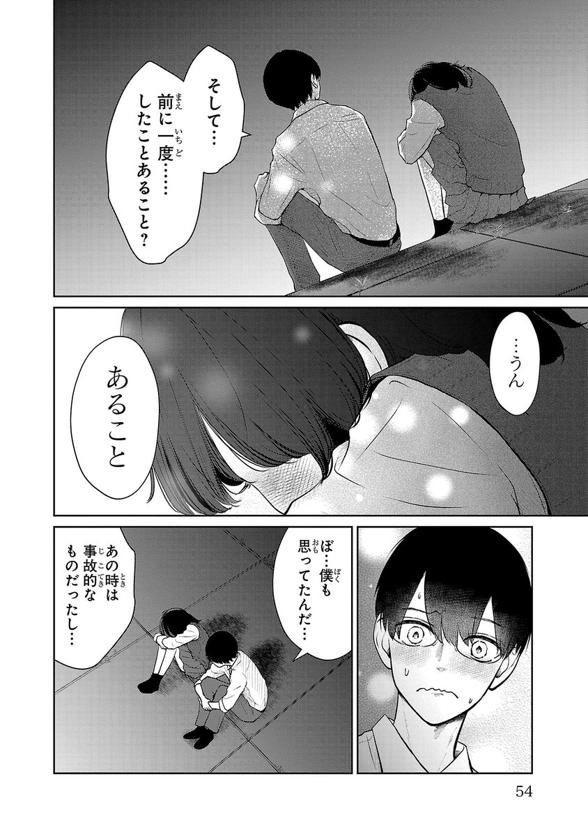 2/3 