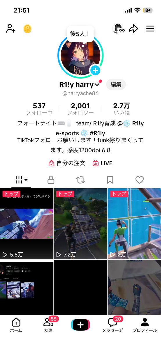 R1!y harry*🪄💫 tweet media