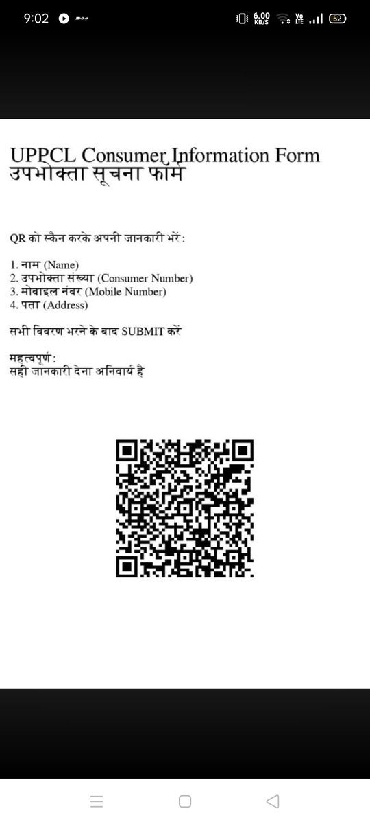Mohammad Mohsin tweet media