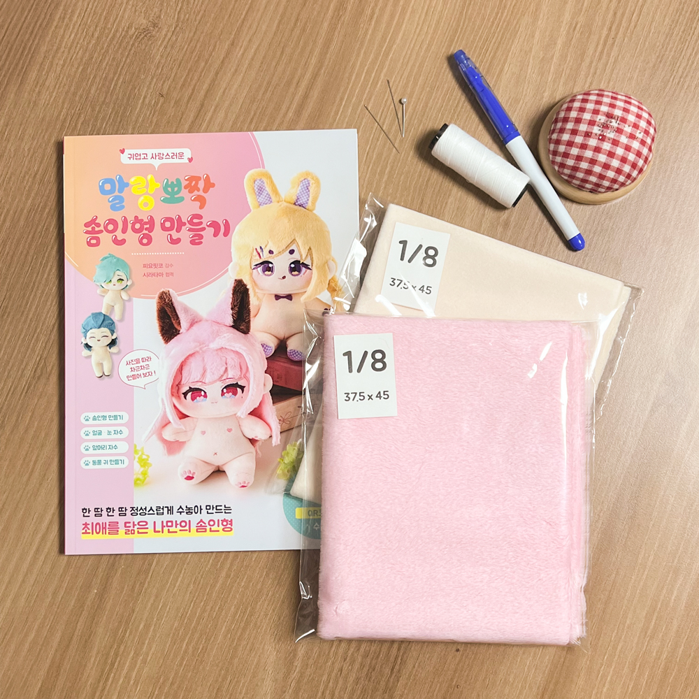 헬로공방🧸 tweet media
