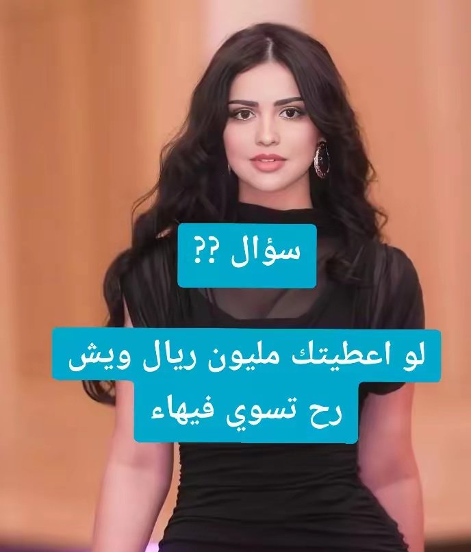 الاميره ساره ال سعود الخيرية 🌟 tweet media