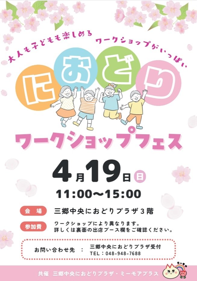 FLAM0701's tweet photo. 明日はこちらに出店します！
お近くの方遊びに来てください〜！！

作品も少しだけ持っていきます(すこしだけです) https://t.co/jZKTvaCoGC