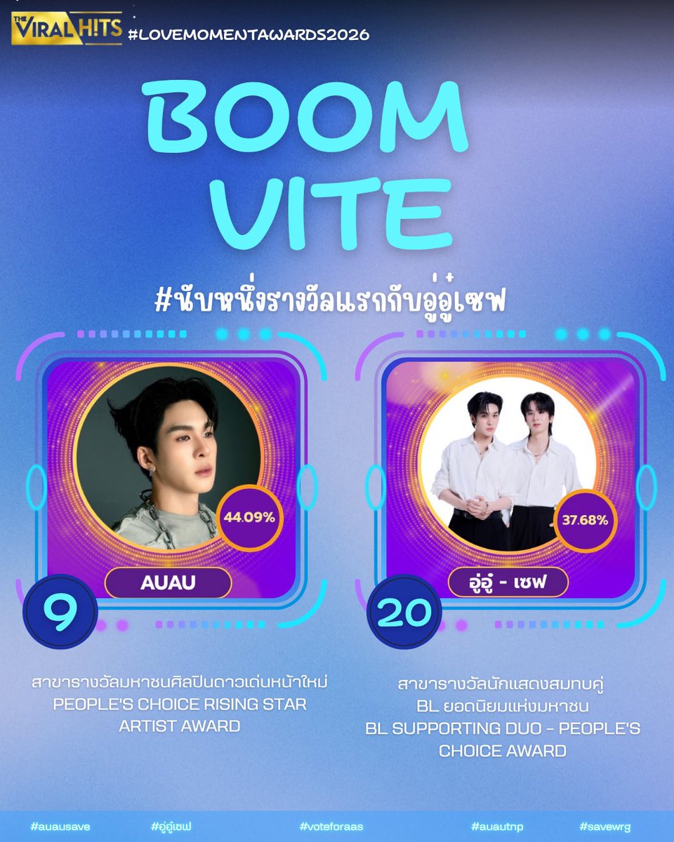 VOTEFORAAS tweet media