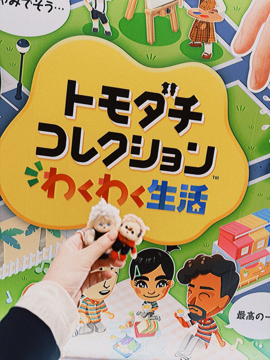 「フォロワーとペルソナのオケコン行ってきたぜ〜!!!!ケキも食ったぜ!!!!」|ぷ@✒️11/24のイラスト