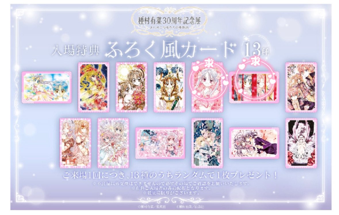 まる。 tweet media