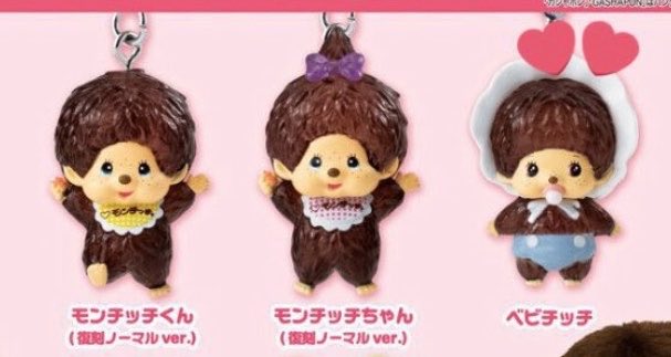 愛音♡̴⟡.˚ tweet media