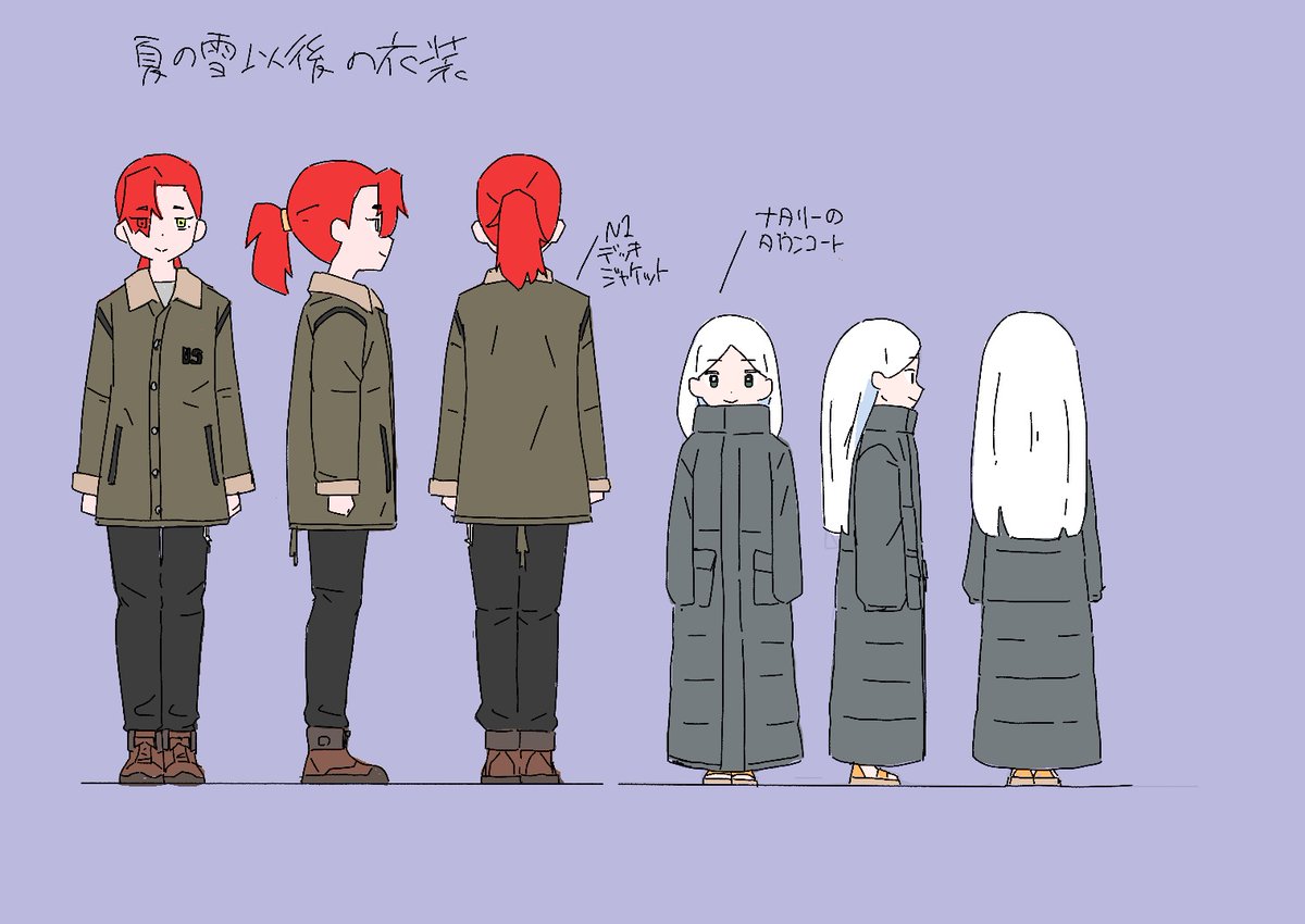 ぼく鹿アニメーション tweet media