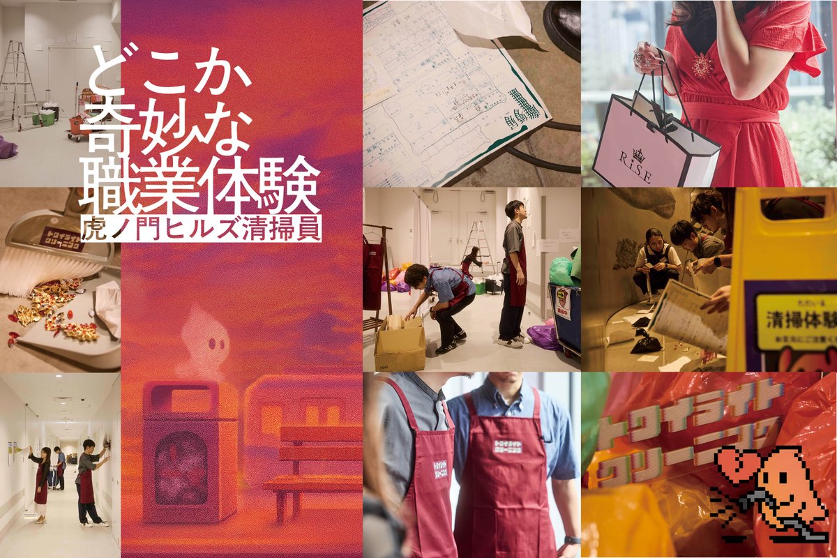 トワイライトクリーニング tweet media