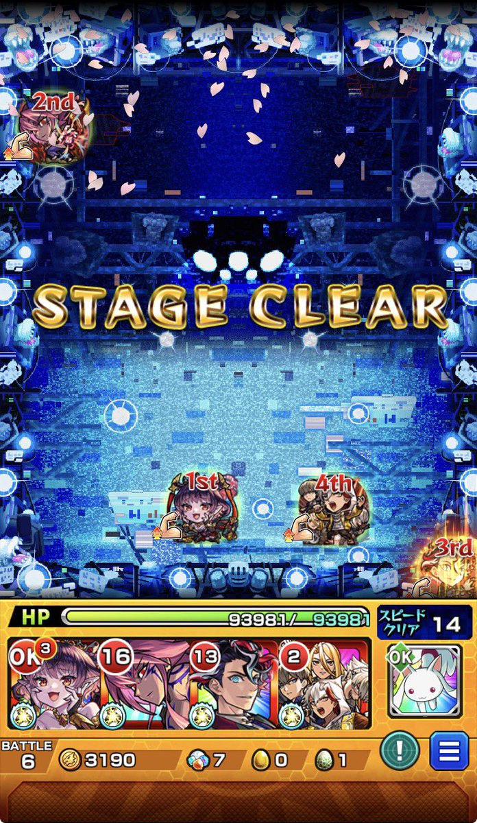 第参京浜 tweet media