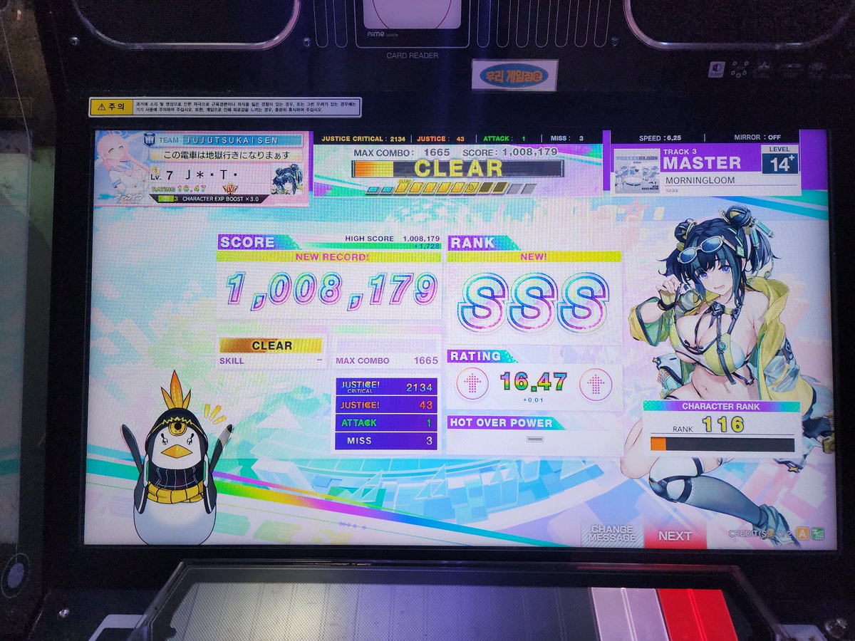 토트 sub. tweet media