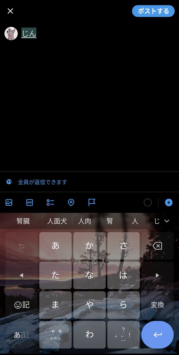 栗 tweet media