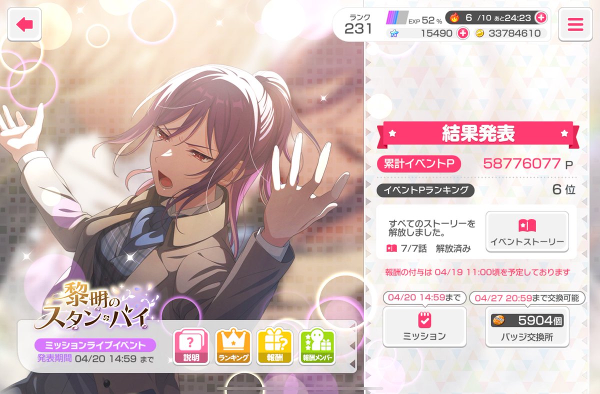 ໊ tweet media