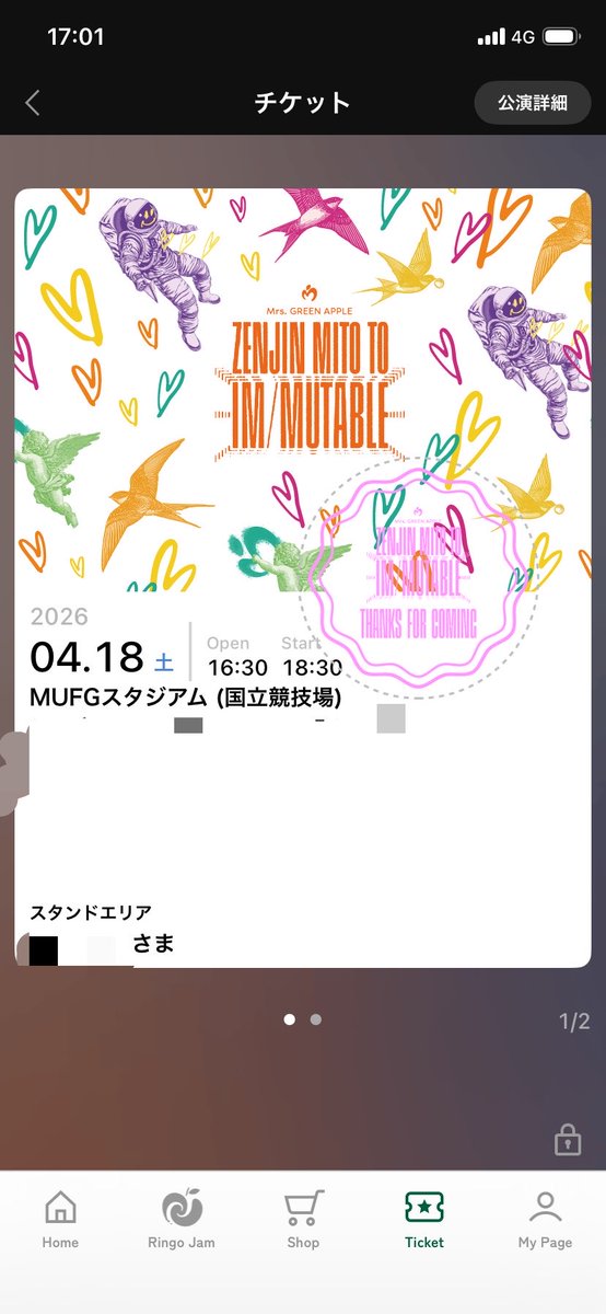 ハイン tweet media