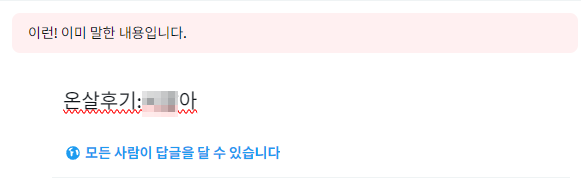 녑 (@u_yoev) on Twitter photo 