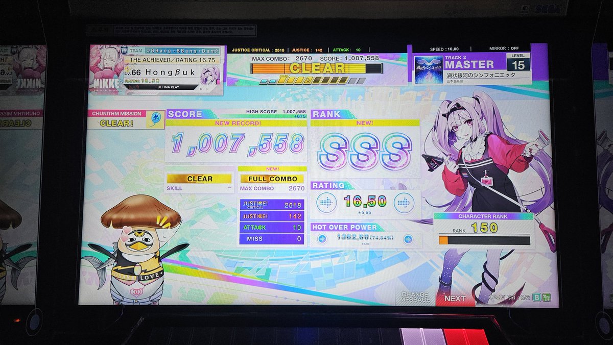 말랑쫀득찰떡모찌 tweet media