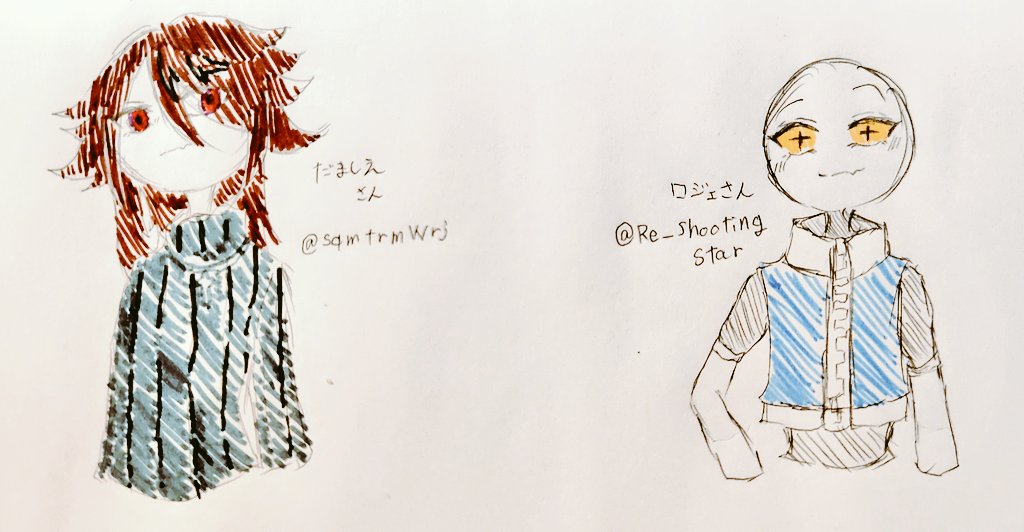 イリタトル 浮上不安定中 tweet media