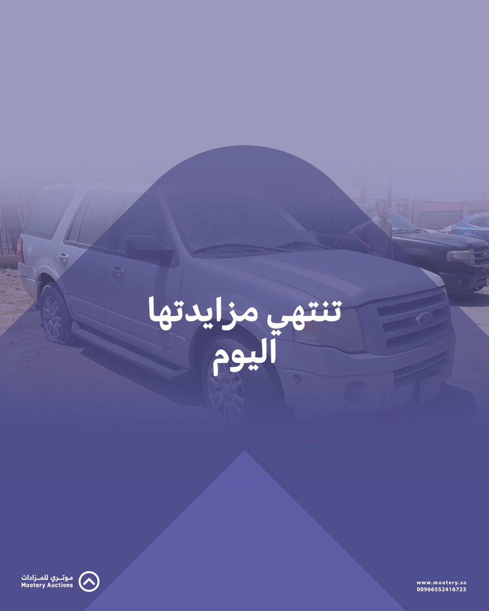 Mootery Auctions l موتري للمزادات tweet media