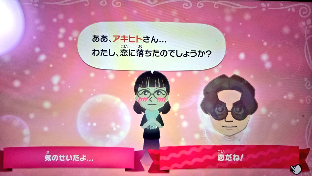 ∠みなりん@NEXT水!!新潟福井府中有明 tweet media