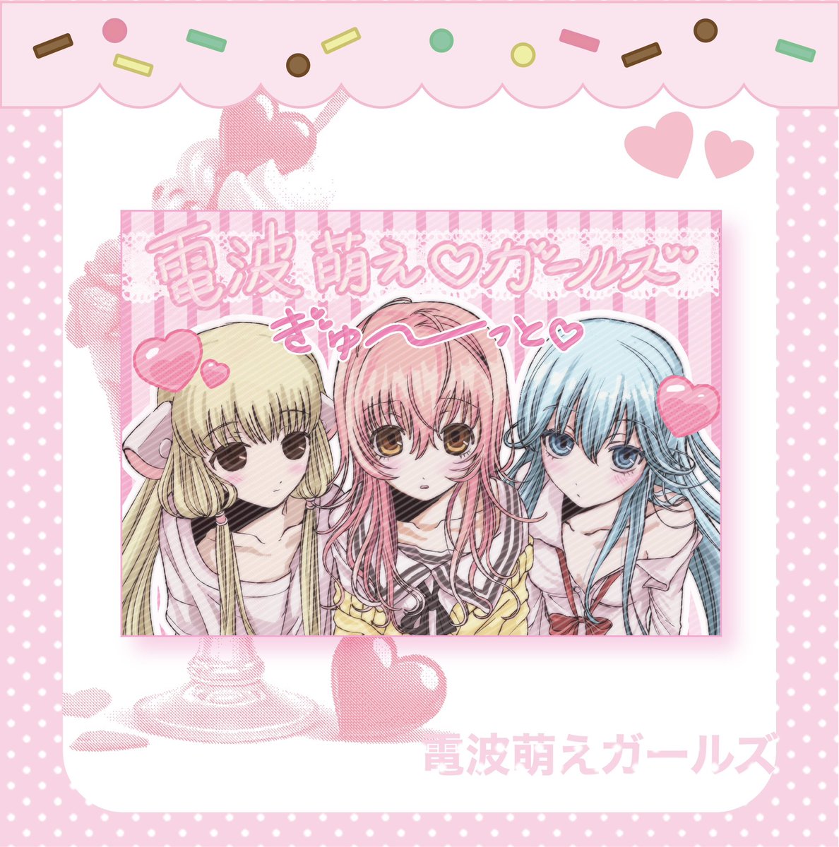 bishoujo1uv3's tweet image. 。°˖ ʚ🍓ɞ ꒦꒷

사야 은혼 • 데스노트 • 오란고교 • 헌터헌터 • 진격거 비공굿 
프리오더 통신 판매 ꒰১໒꒱ 

#RT 추첨 한 분께 원하시는 스티커 1종을 보내 드립니다🍡

4/20 22:00 PM ~ 4/25 22:00 PM
🐾 witchform.com/deposit_form.p…