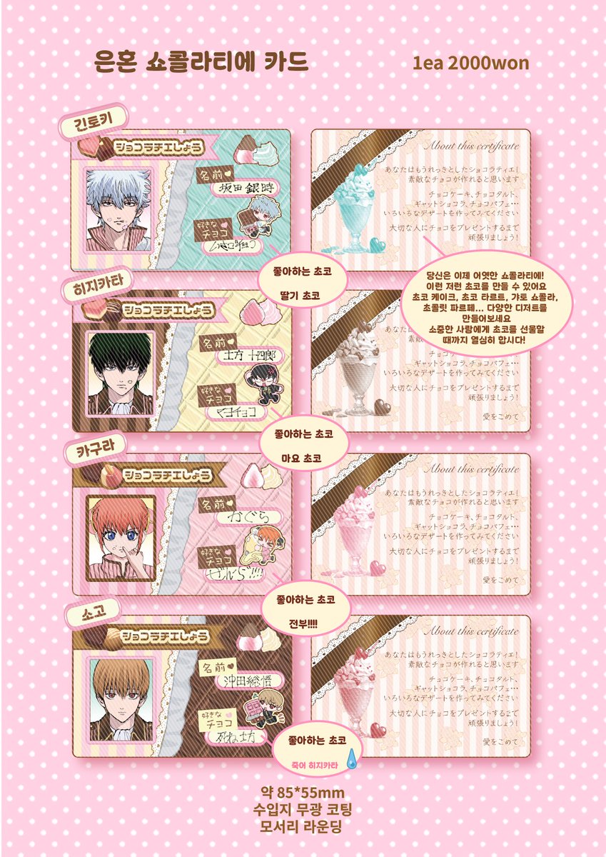 bishoujo1uv3's tweet image. 。°˖ ʚ🍓ɞ ꒦꒷

사야 은혼 • 데스노트 • 오란고교 • 헌터헌터 • 진격거 비공굿 
프리오더 통신 판매 ꒰১໒꒱ 

#RT 추첨 한 분께 원하시는 스티커 1종을 보내 드립니다🍡

4/20 22:00 PM ~ 4/25 22:00 PM
🐾 witchform.com/deposit_form.p…