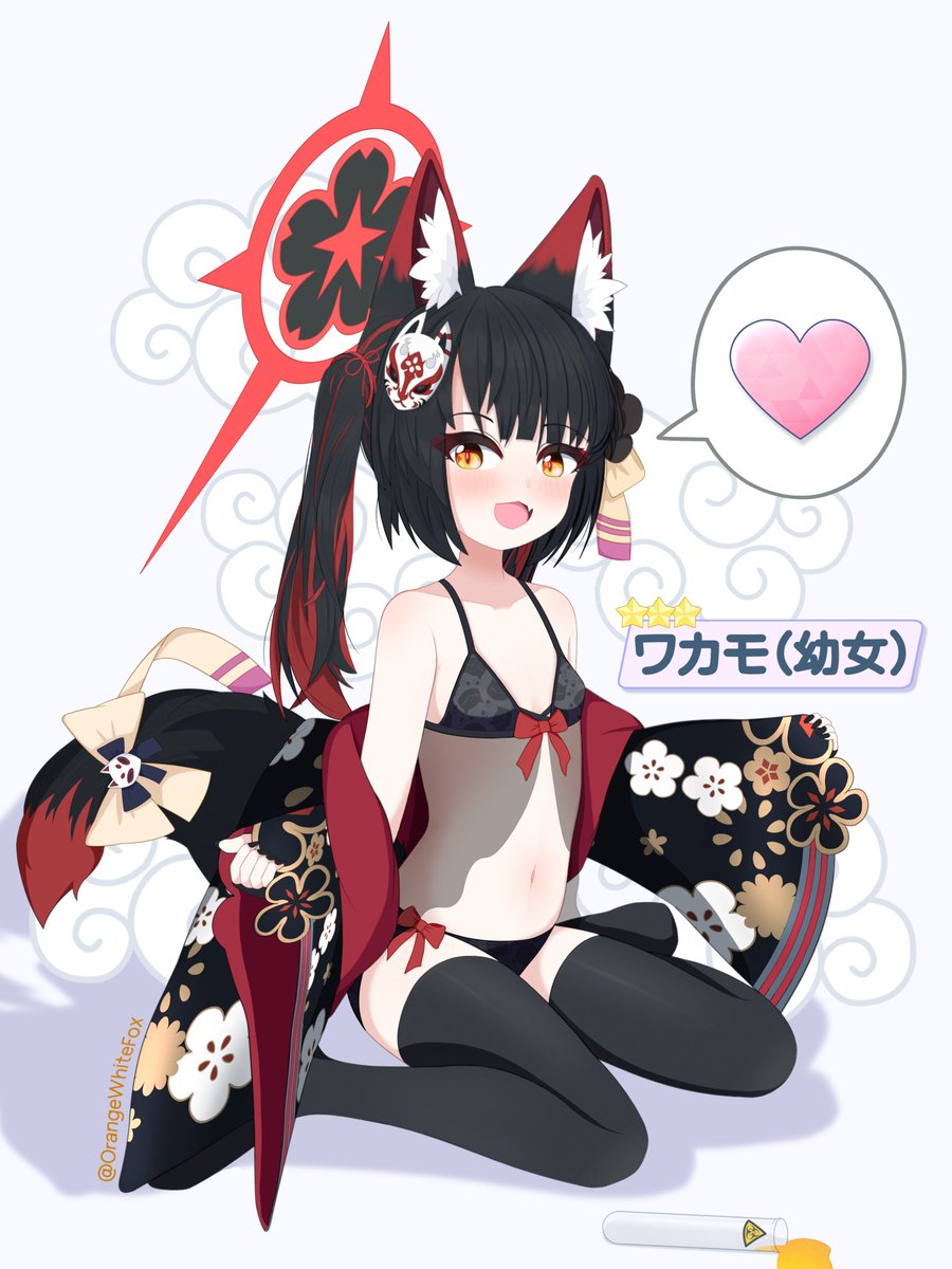 OrangeFox tweet media