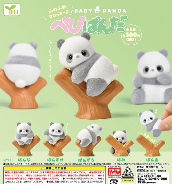 がちゃぽんぽん tweet media