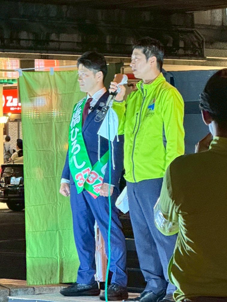 奥下たけみつ　日本維新の会　衆議院大阪7区(吹田市、摂津市) tweet media
