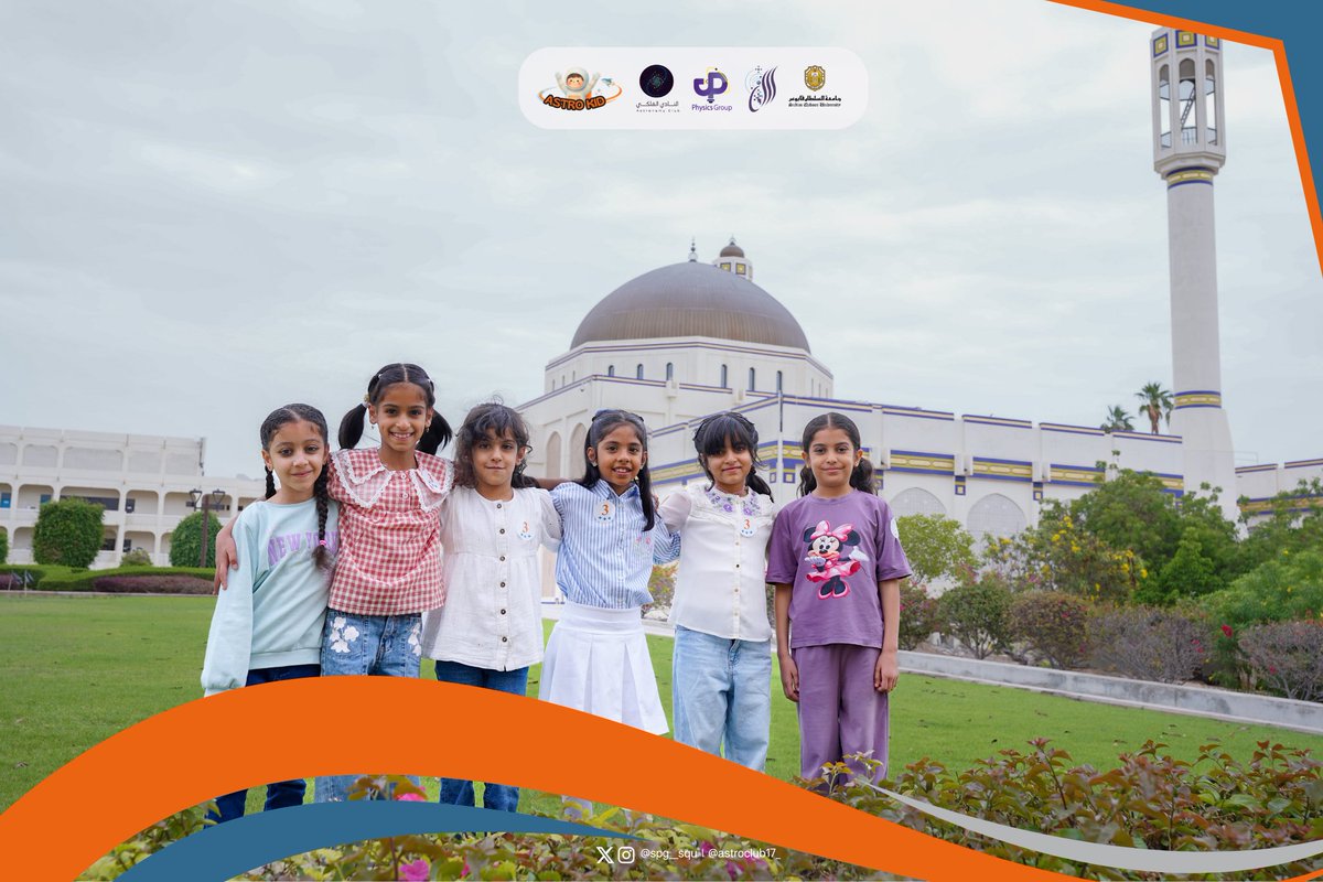 spg__squ's tweet photo. في العاشر من أبريل كانت لنا رحلة ساحرة مع فعالية “#الفلكي_الصغير” 🌌✨.
يوم مليء بالاكتشاف، الفضول، وعيون تلمع بحب العلم!  يستكشفون أسرار الكون ويخطون أولى خطواتهم نحو النجوم 🚀💫. https://t.co/jNhI4QFnR7