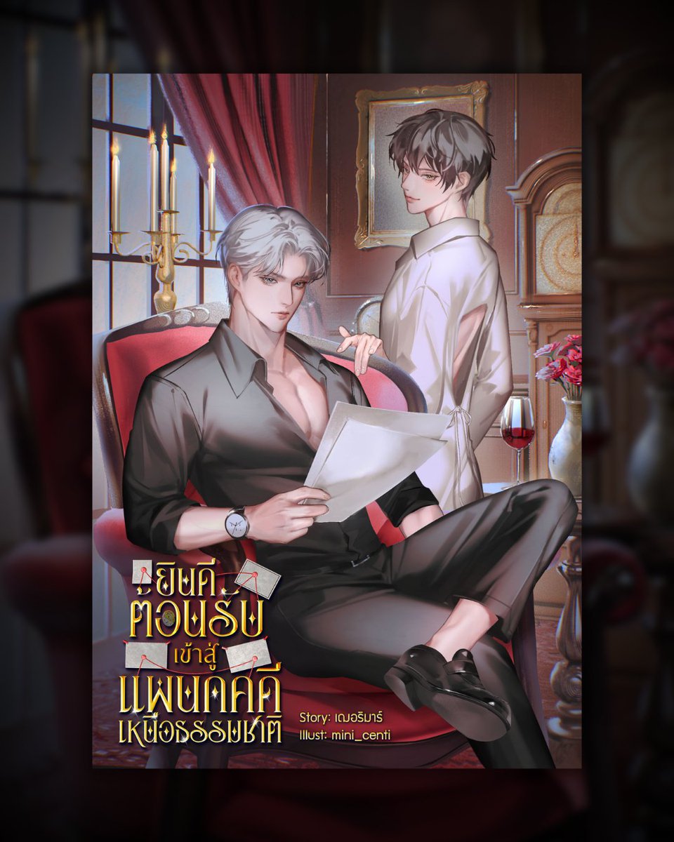 serendipity tweet media