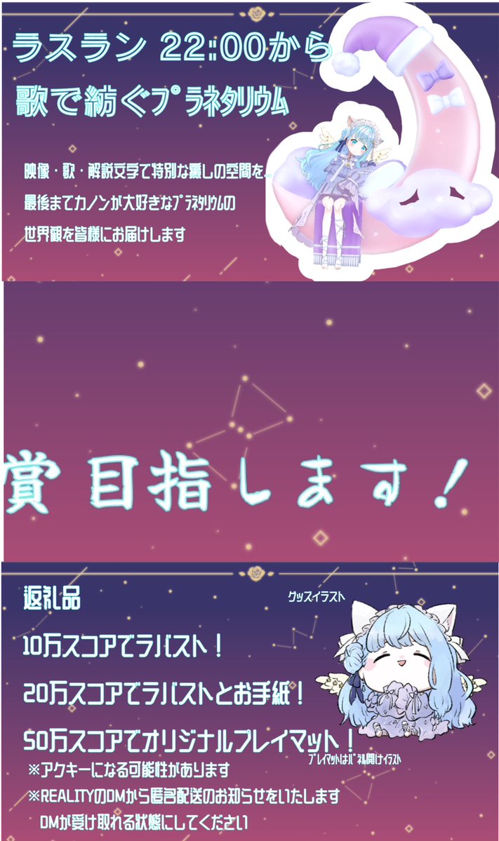 水紋 カノン tweet media