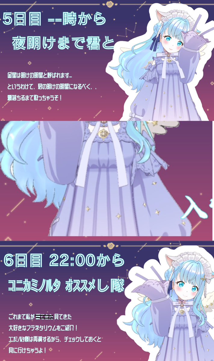 水紋 カノン tweet media