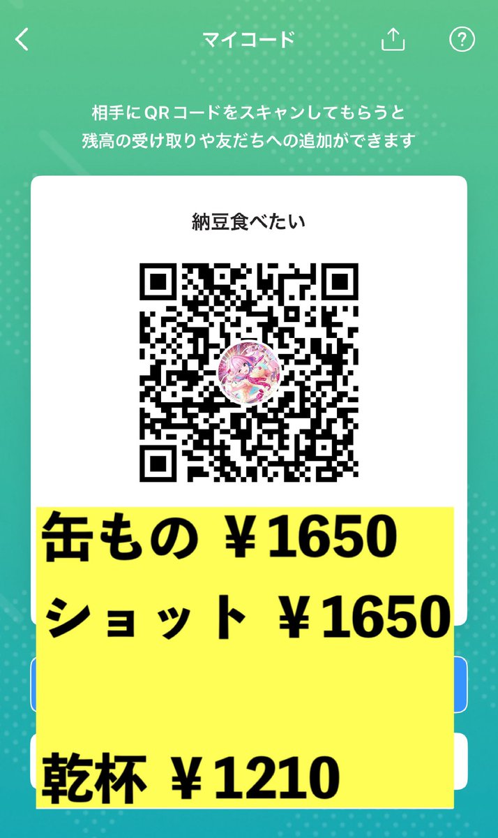 倫理観終わりチャン。 tweet media
