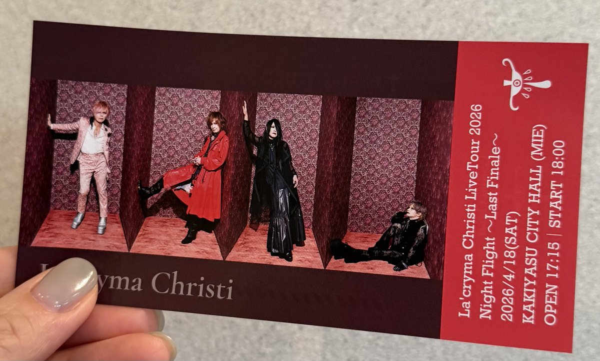 もう何十年ぶりかわからないLa’cryma ChristiのLIVEに行ってきました！！！
令和にラクリマが見れるなんて😭
しかもわりと馴染みのある桑名で😭
さらに新曲まで聴けるなんて😭

ありがとうラクリマ😭