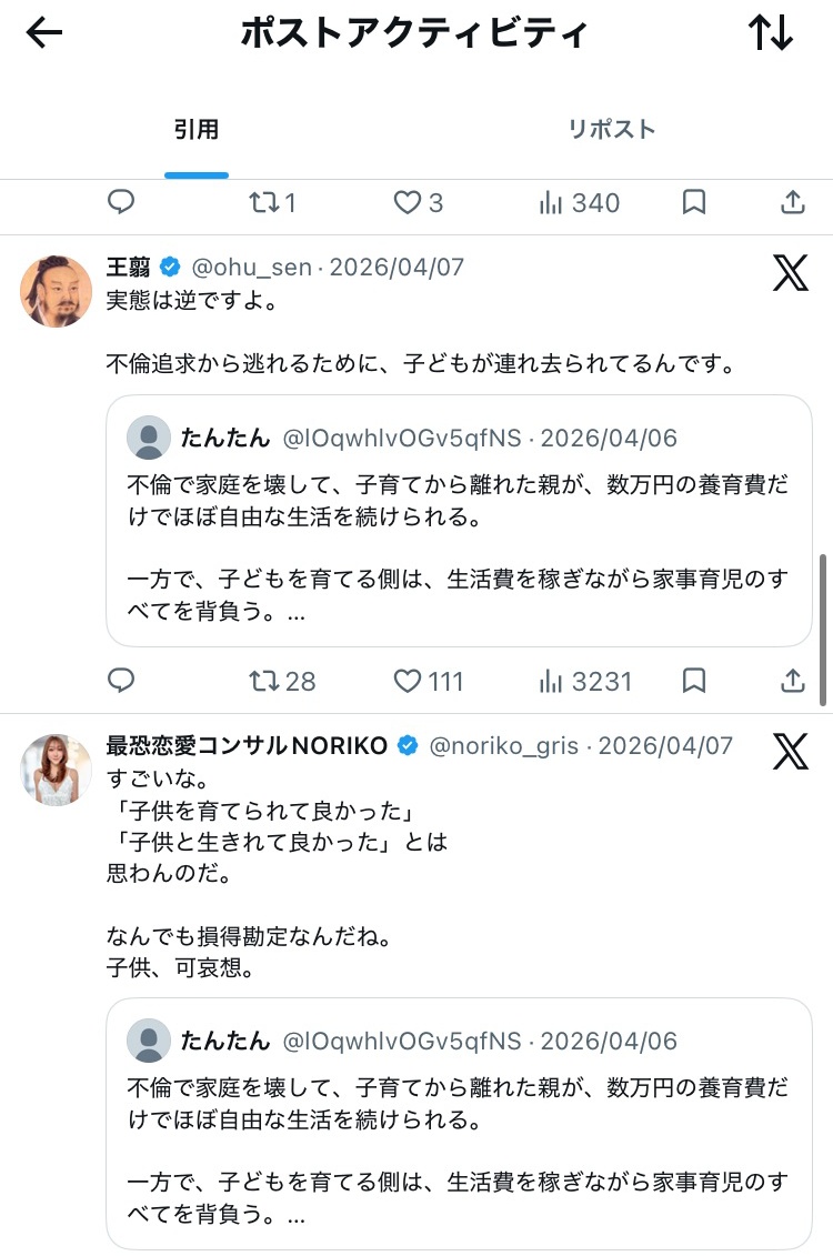 ベルりんはマスクを外さない tweet media
