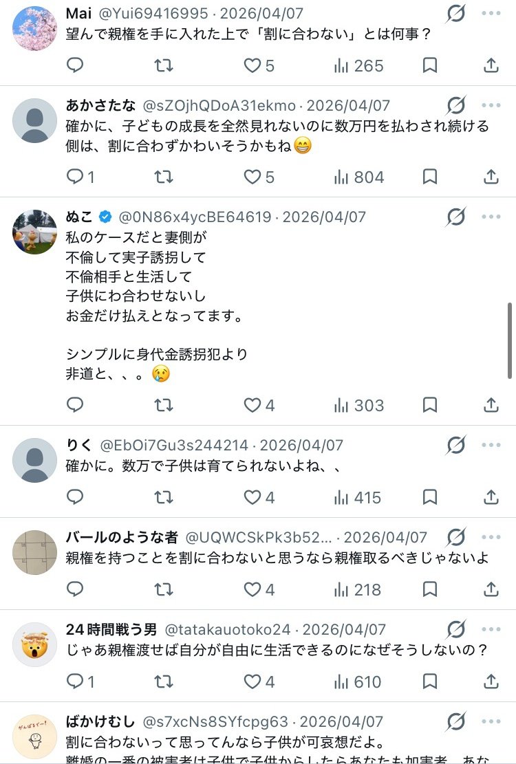 ベルりんはマスクを外さない tweet media
