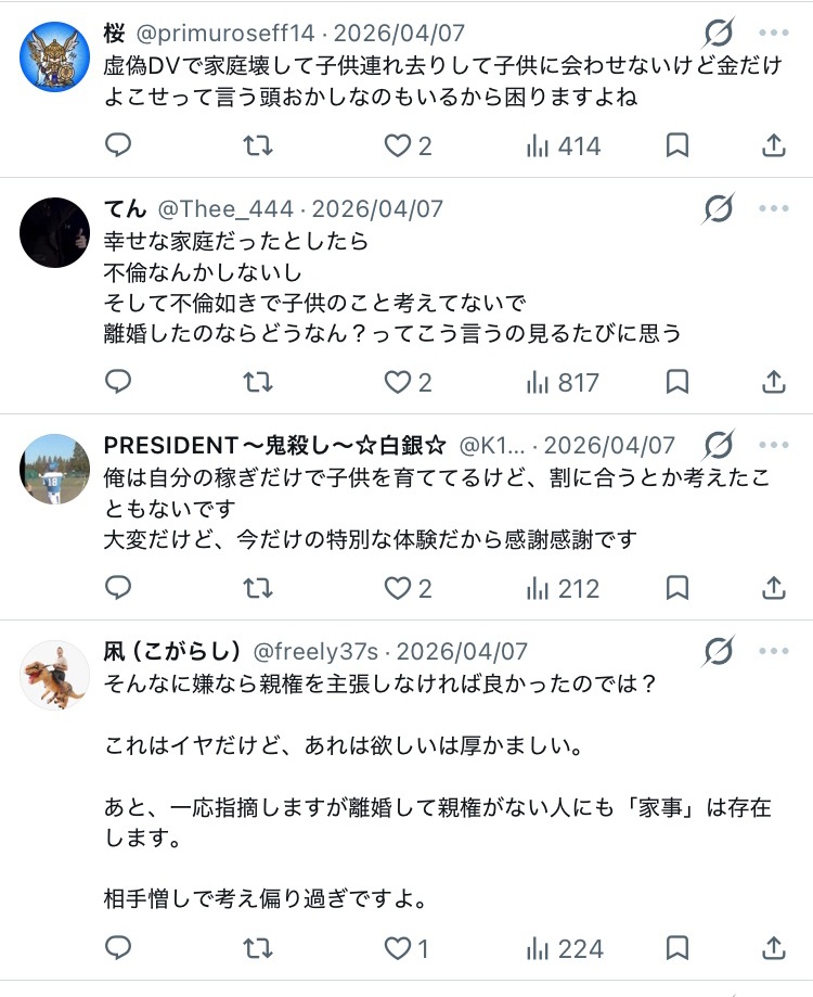 ベルりんはマスクを外さない tweet media